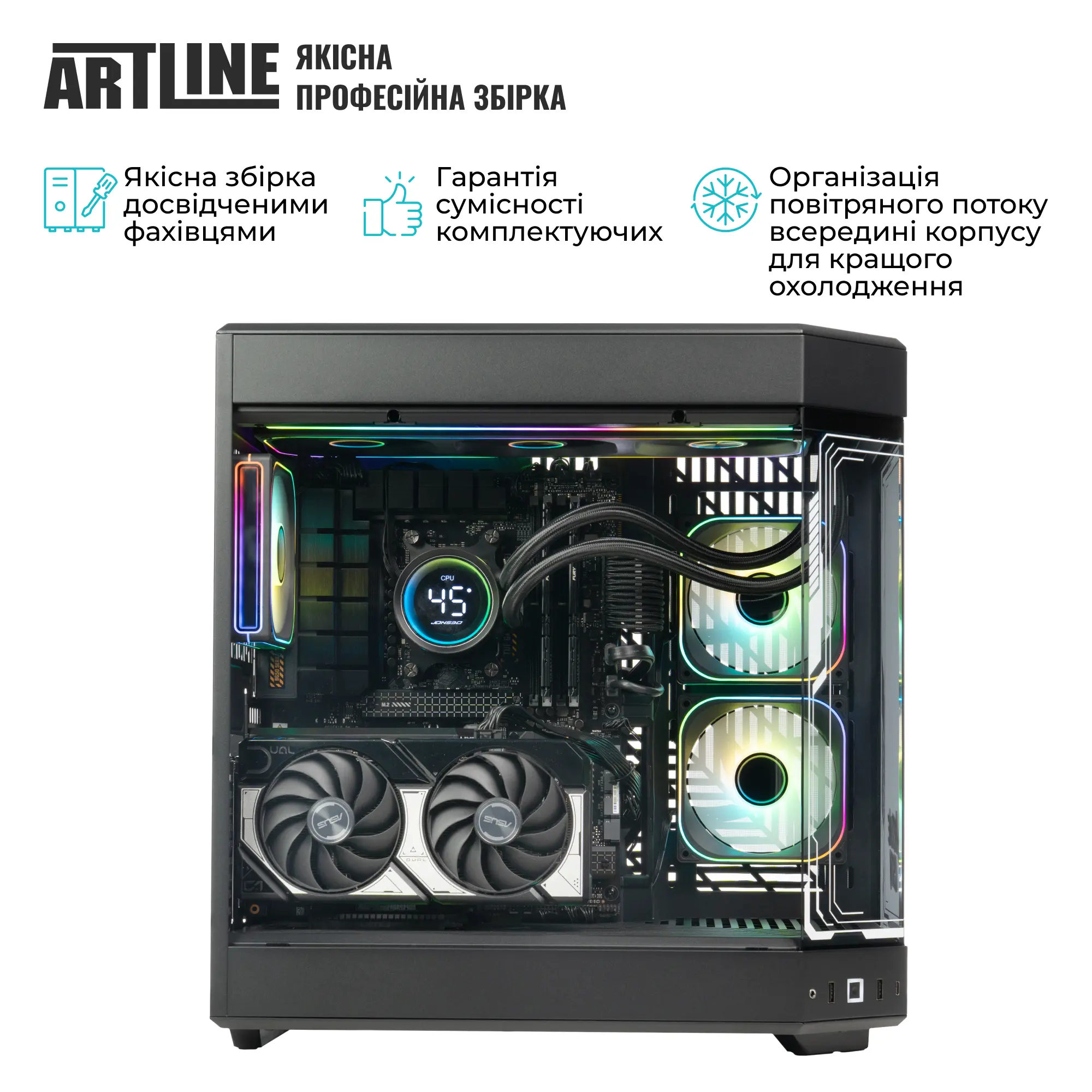 Купити Комп'ютер ARTLINE Gaming Y60BLACK (Y60BLACKv57) - фото 9