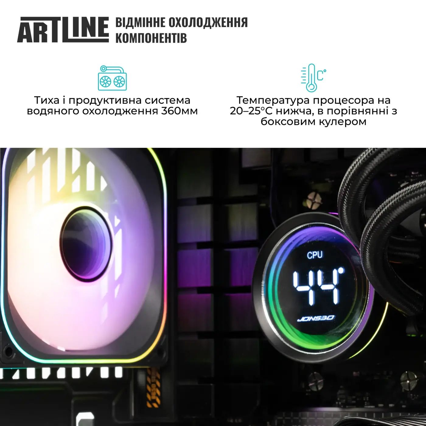 Купить Компьютер ARTLINE Gaming Y60BLACK-WHITE (Y60BLACK-WHITEv63) - фото 6