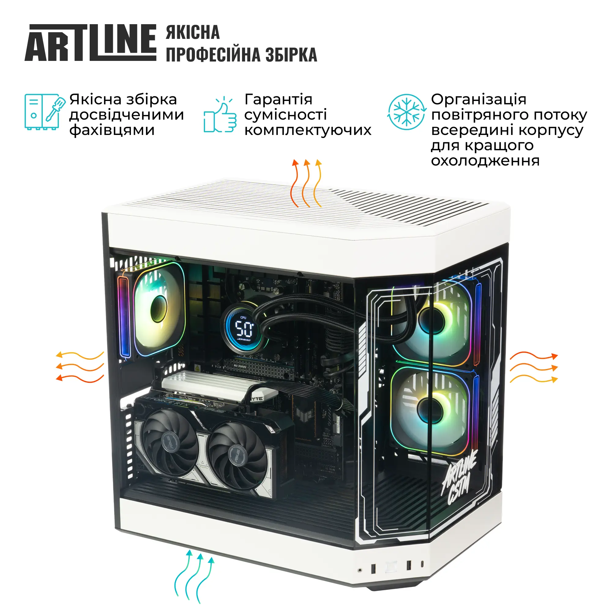 Купити Комп'ютер ARTLINE Gaming Y60BLACK-WHITE (Y60BLACK-WHITEv64) - фото 9