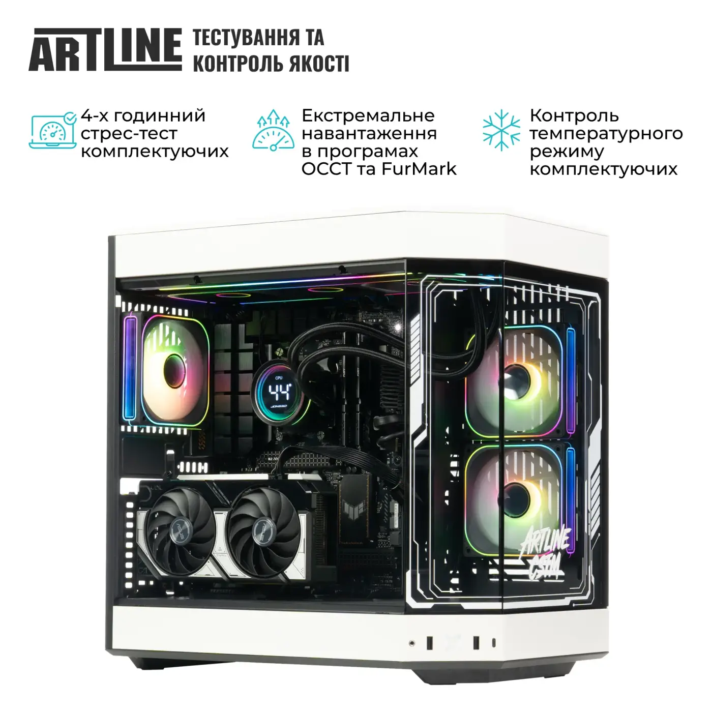 Купити Комп'ютер ARTLINE Gaming Y60BLACK-WHITE (Y60BLACK-WHITEv64) - фото 10
