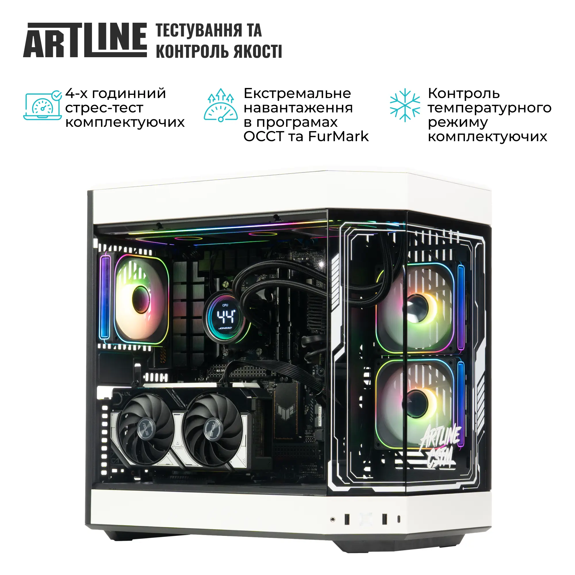 Купити Комп'ютер ARTLINE Gaming Y60BLACK-WHITE (Y60BLACK-WHITEv64) - фото 10