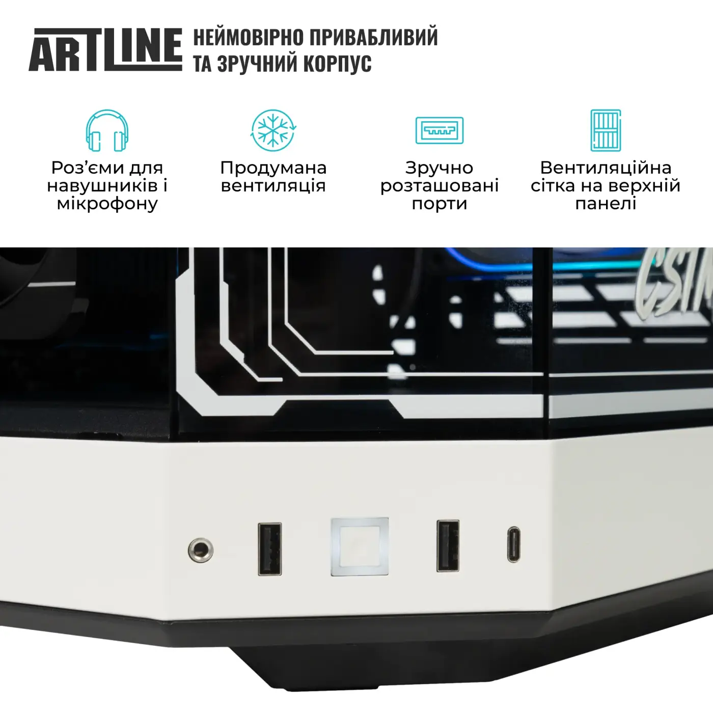 Купить Компьютер ARTLINE Gaming Y60BLACK-WHITE (Y60BLACK-WHITEv69) - фото 7