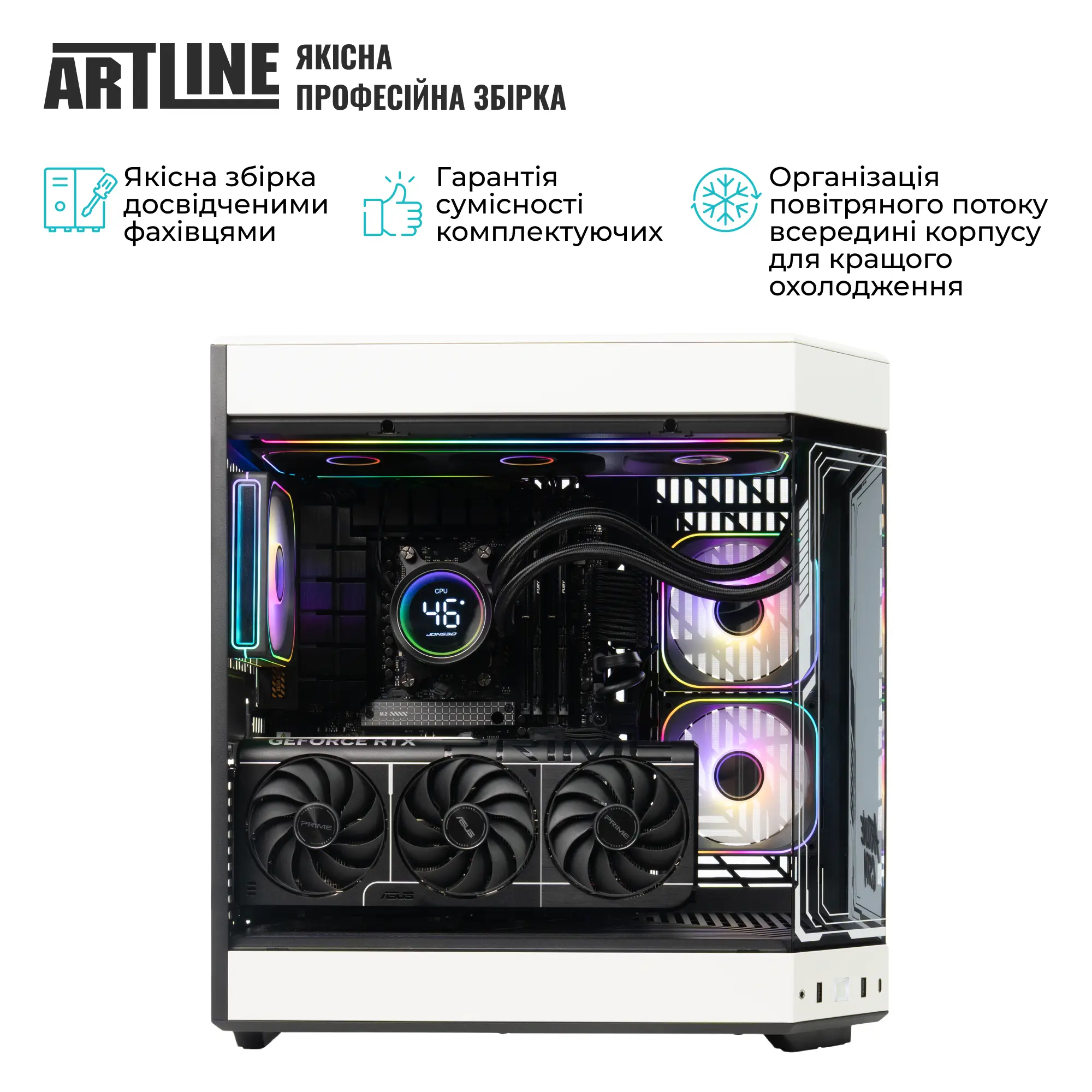 Купить Компьютер ARTLINE Gaming Y60BLACK-WHITE (Y60BLACK-WHITEv70) - фото 9