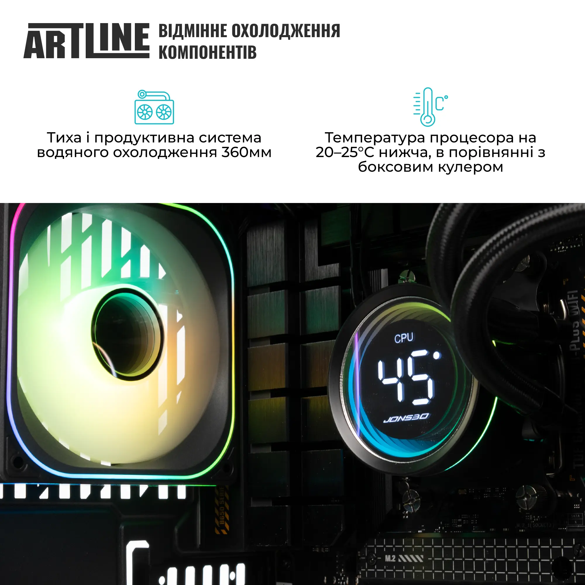 Купити Комп'ютер ARTLINE Gaming Y60BLACK-WHITE (Y60BLACK-WHITEv71) - фото 6