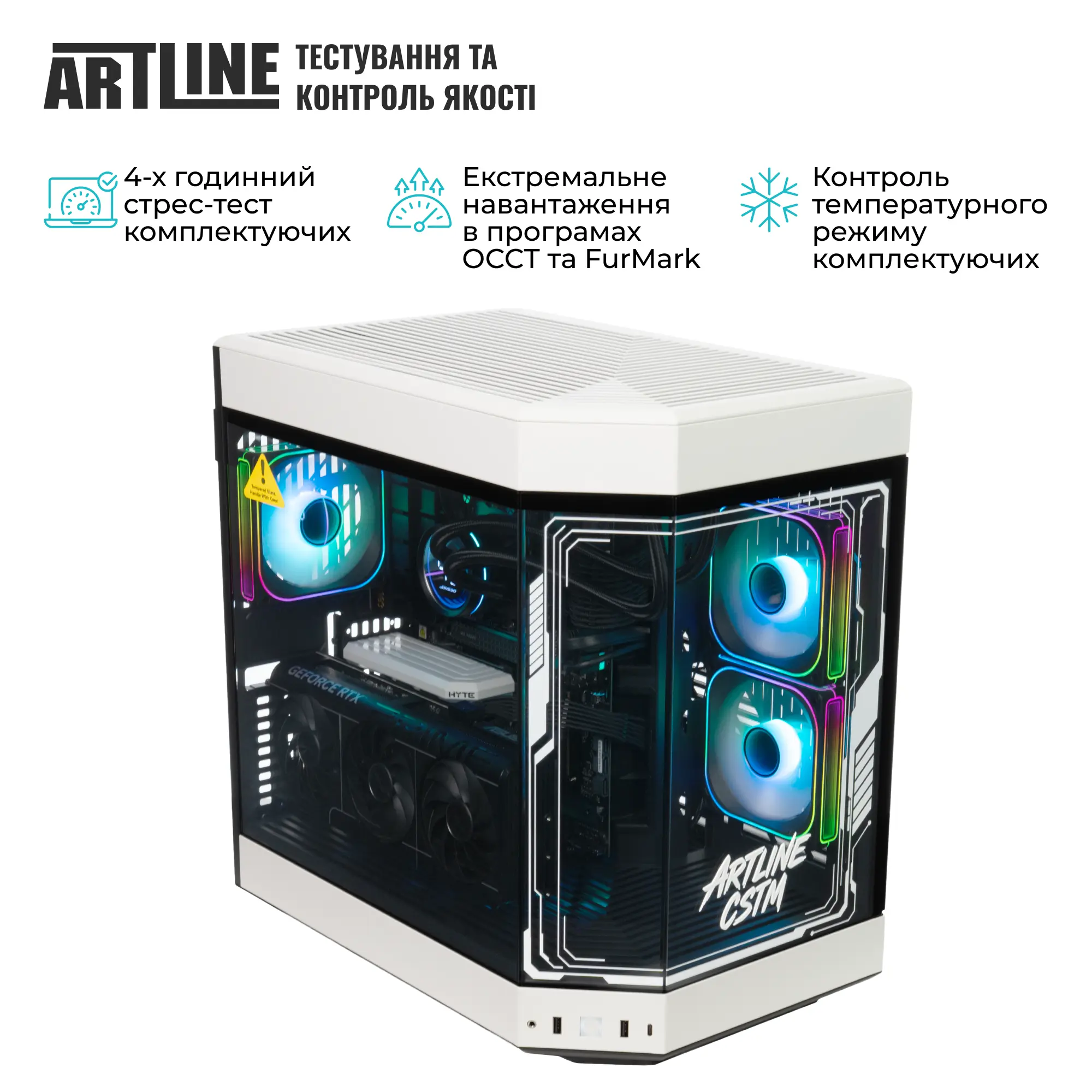 Купити Комп'ютер ARTLINE Gaming Y60BLACK-WHITE (Y60BLACK-WHITEv76) - фото 10