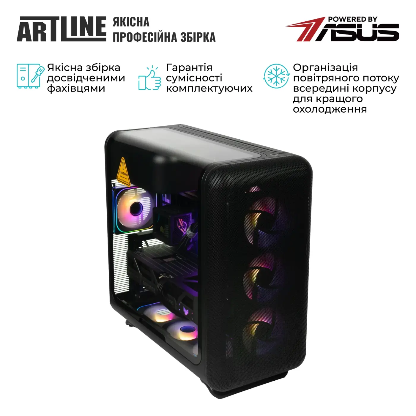 Купить Компьютер ARTLINE Gaming X50 (X50v178) - фото 9