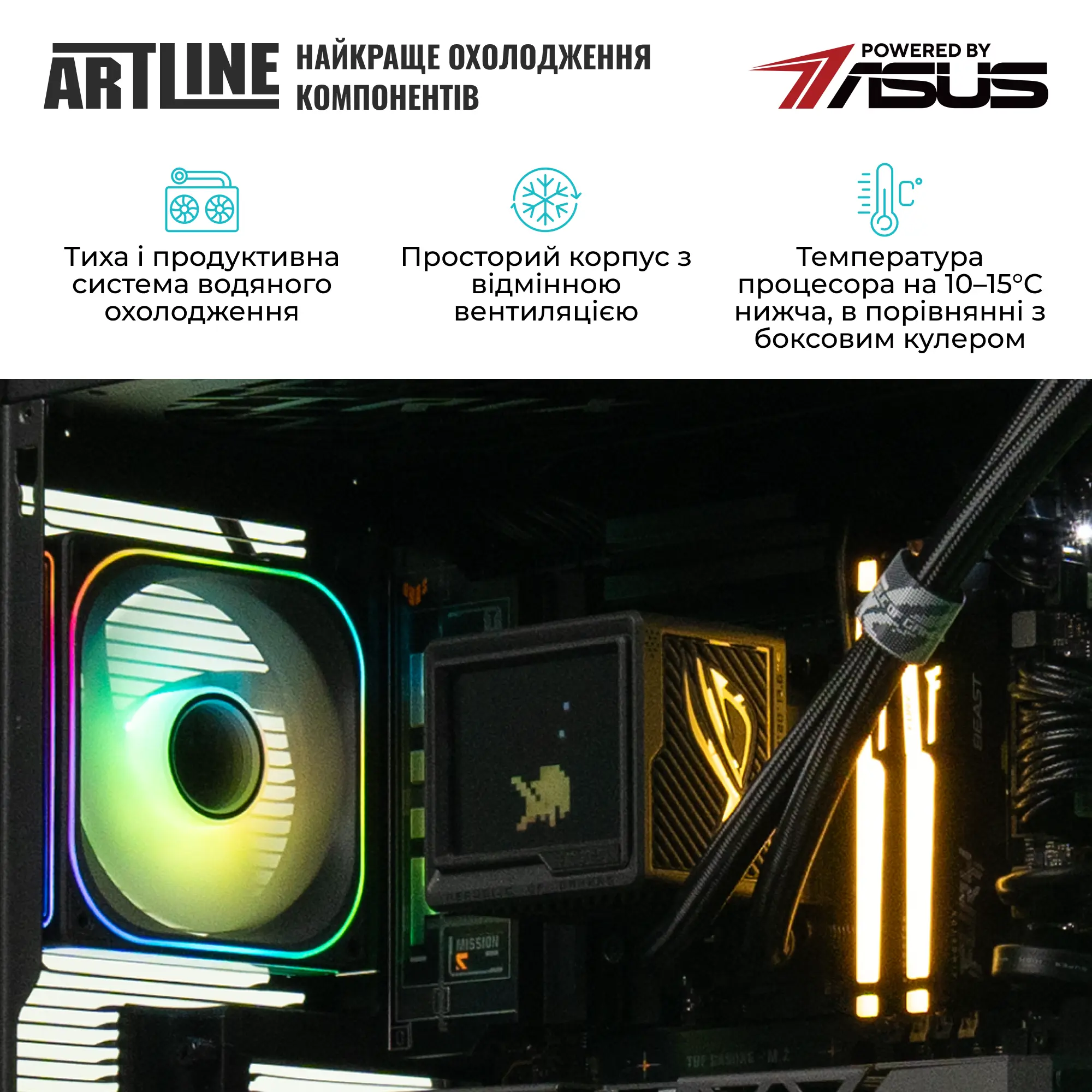 Купить Компьютер ARTLINE Gaming X50 (X50v190) - фото 6