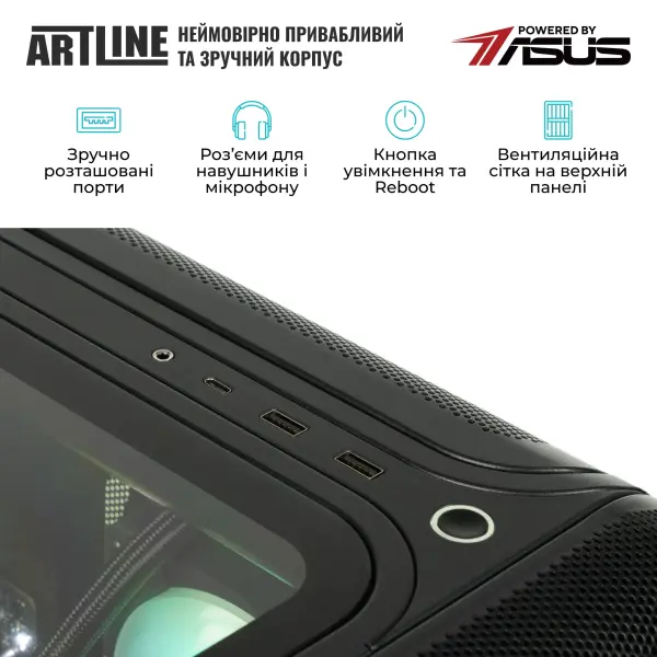 Купить Компьютер ARTLINE Gaming X50 Windows 11 Pro (X50v215Win) - фото 7