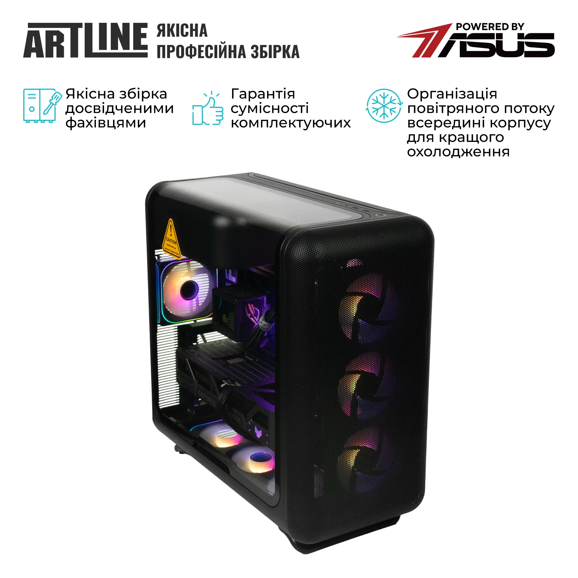 Купить Компьютер ARTLINE Gaming X50 Windows 11 Pro (X50v219Win) - фото 9