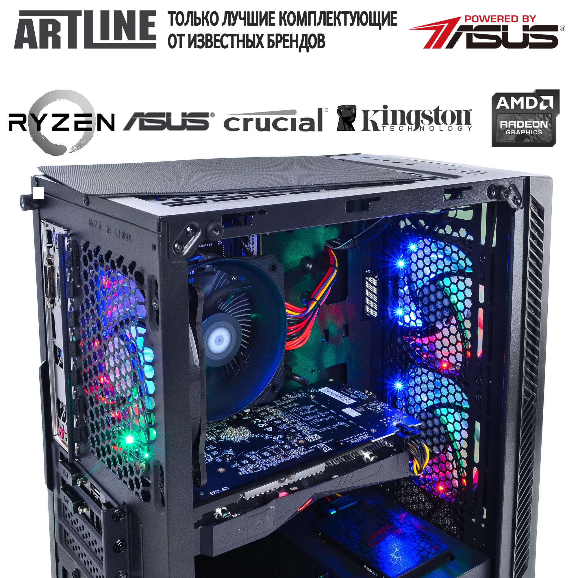 Купить Компьютер ARTLINE Gaming X35v26 - фото 4