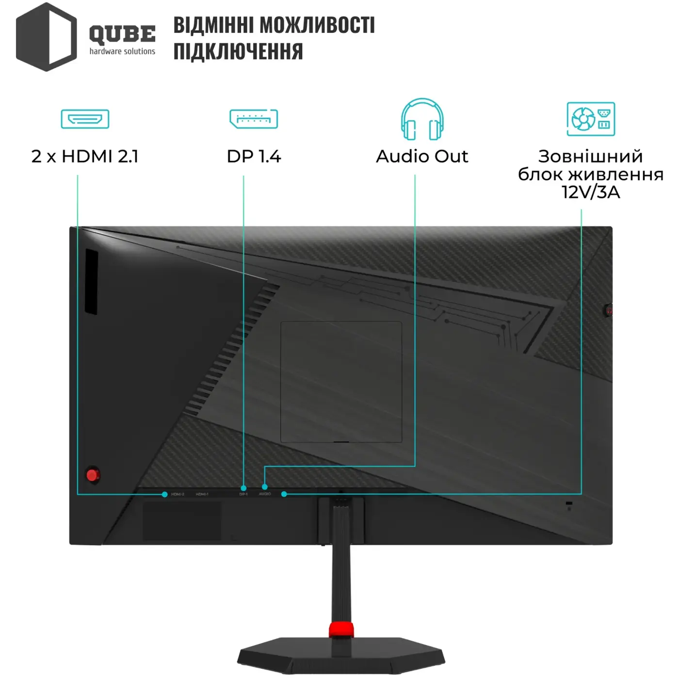 Купити Монітор 25" Qube Overlord G25F240S - фото 3