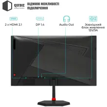 Купити Монітор 25" Qube Overlord G25F240S - фото 3
