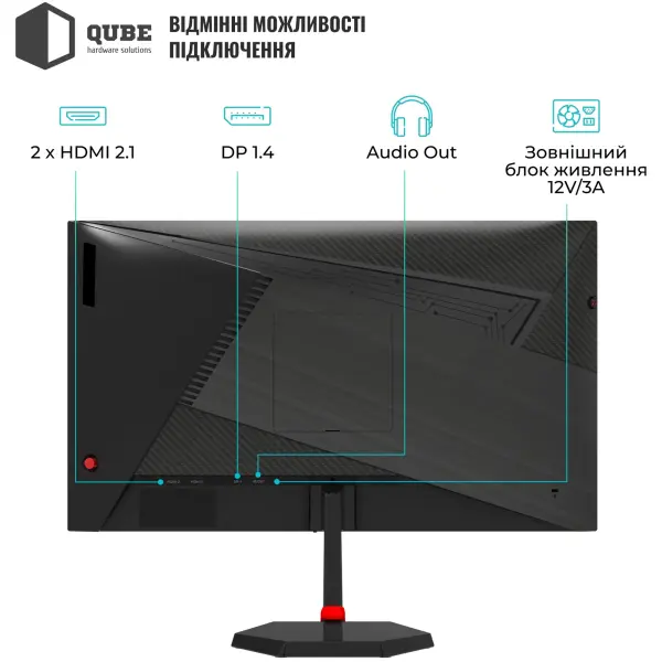 Купити Монітор 25" Qube Overlord G25F240S - фото 3