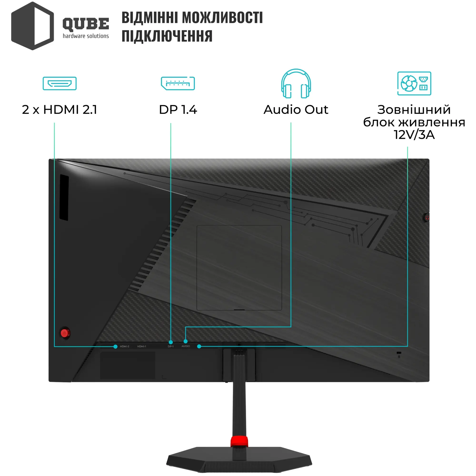 Купити Монітор 25" Qube Overlord G25F240S - фото 3