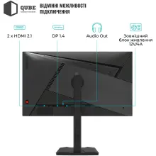 Купить Монитор 25" Qube Overlord G25F300HS - фото 3