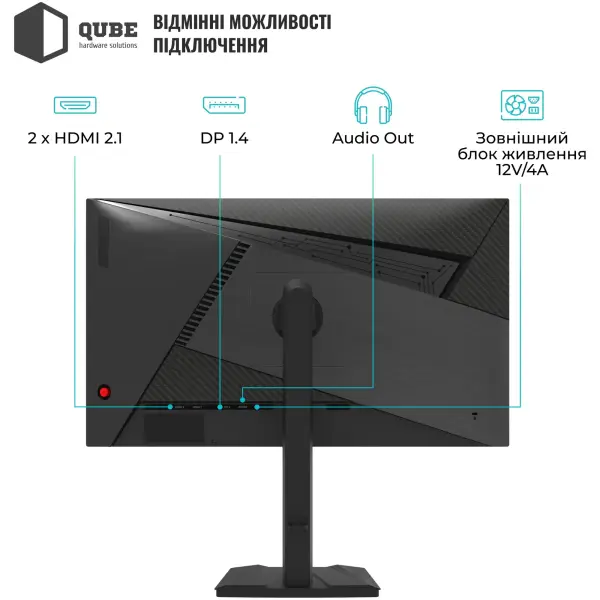 Купить Монитор 25" Qube Overlord G25F300HS - фото 3