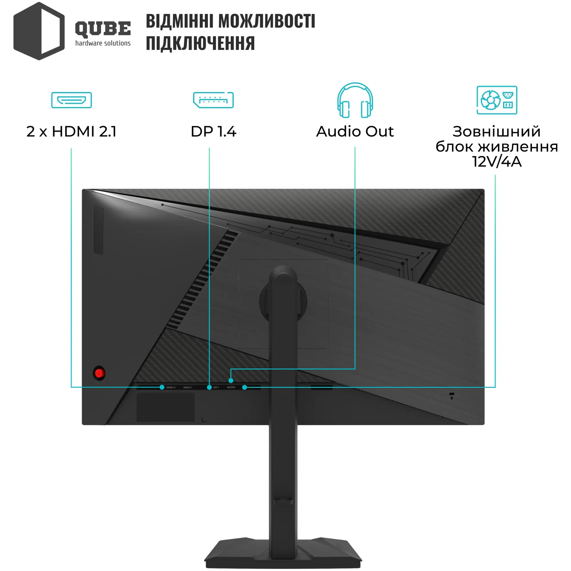 Купить Монитор 25" Qube Overlord G25F300HS - фото 3