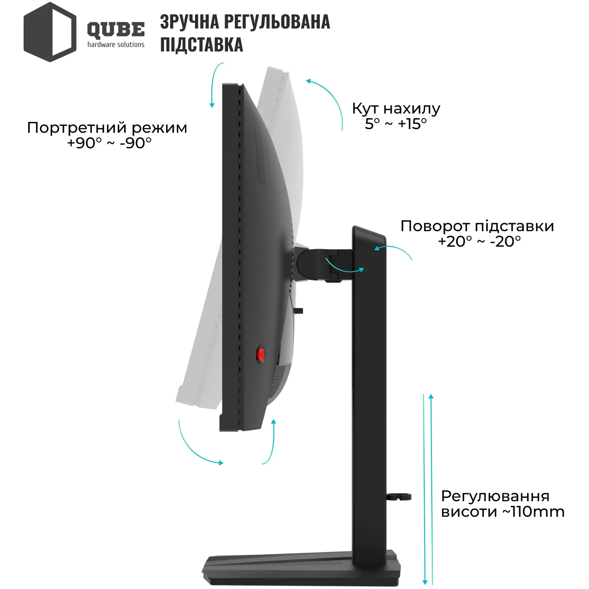 Купить Монитор 25" Qube Overlord G25F300HS - фото 4