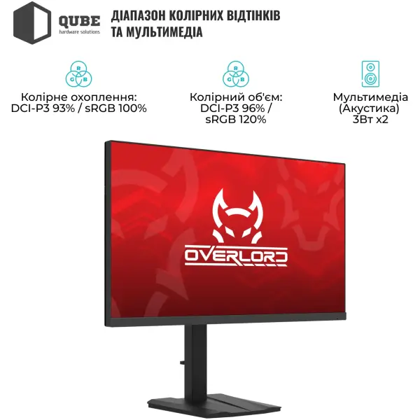 Купить Монитор 25" Qube Overlord G25F300HS - фото 5