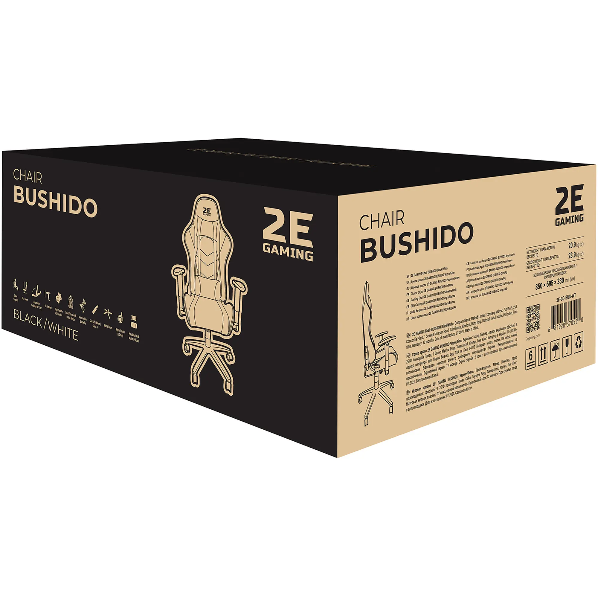 Купить Кресло геймерское 2E GAMING Bushido White/Black (2E-GC-BUS-WT) - фото 6