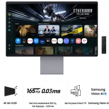 Купити Монітор 32" Samsung Smart M90SF OLED (LS32FM902SZXUA) - фото 5