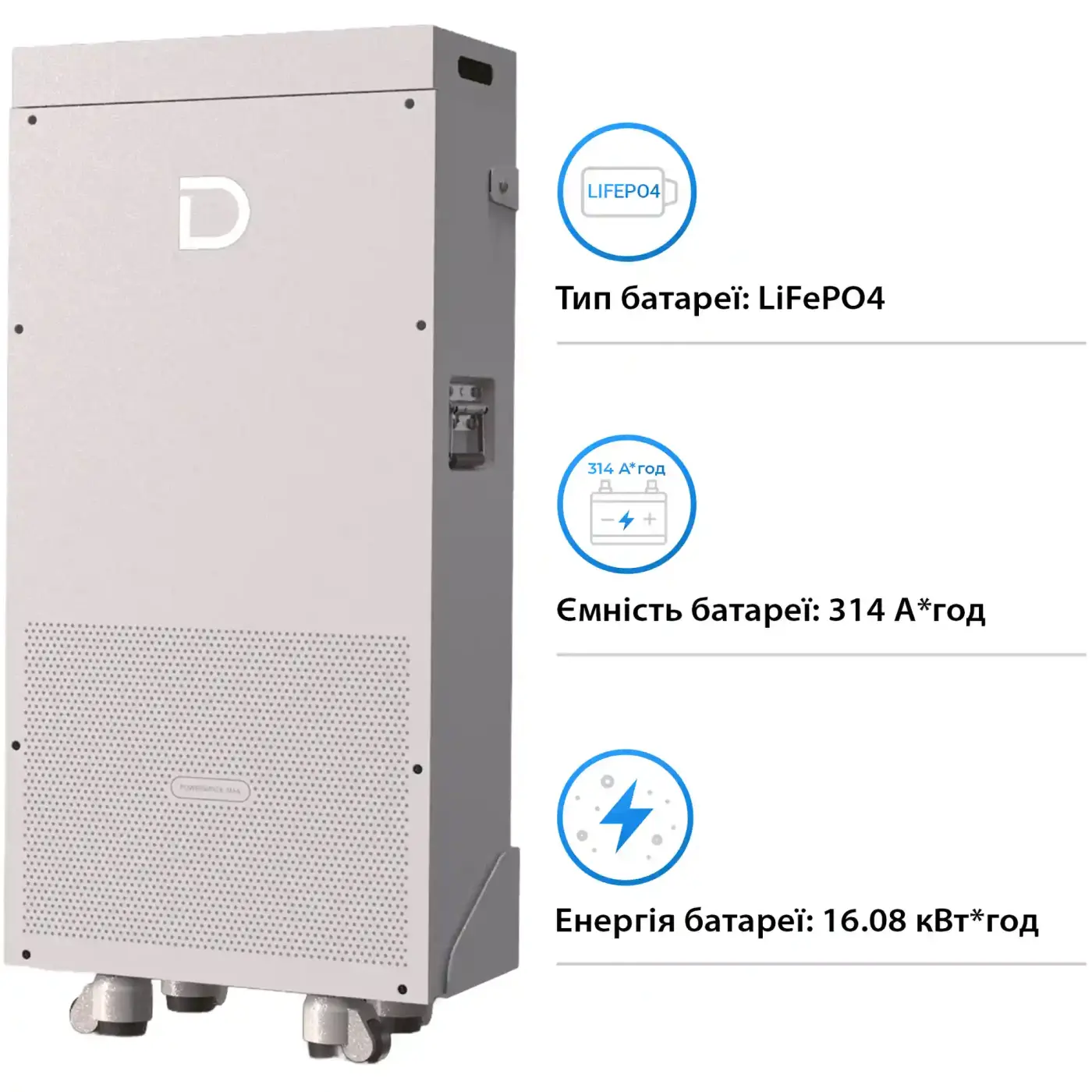 Купити Аккумуляторный модуль Dyness PowerBrick Max  51.2V 314Ah 16.07kWh (PowerBrick Max) - фото 3