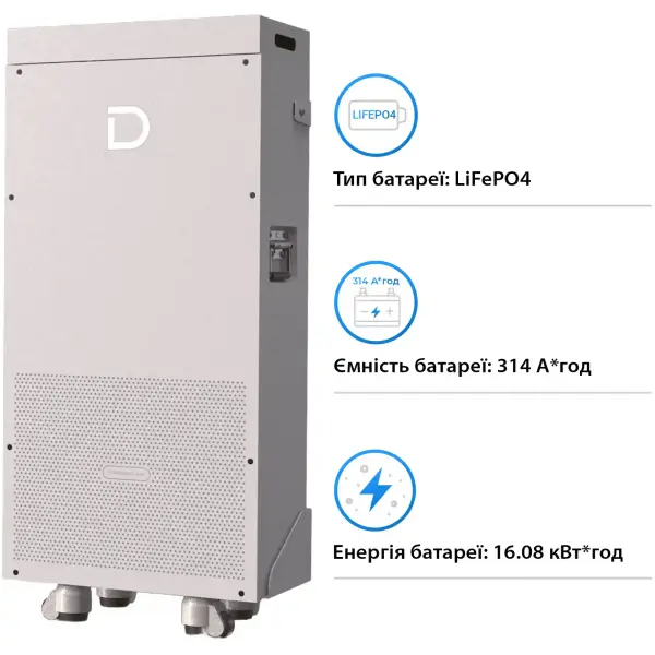 Купити Аккумуляторный модуль Dyness PowerBrick Max  51.2V 314Ah 16.07kWh (PowerBrick Max) - фото 3