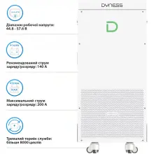 Купити Аккумуляторный модуль Dyness PowerBrick Max  51.2V 314Ah 16.07kWh (PowerBrick Max) - фото 4