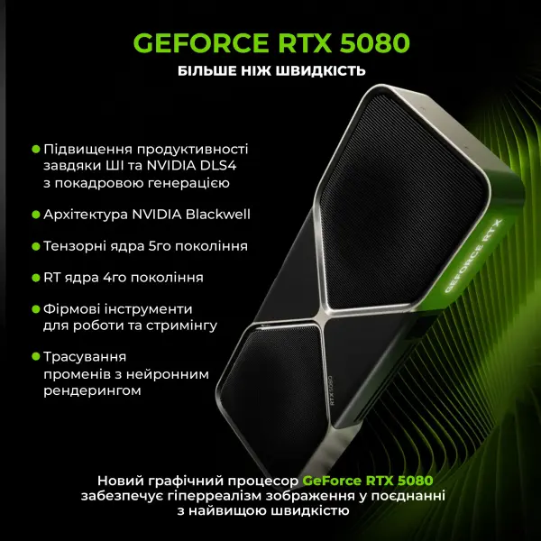 Купити Комп'ютер ARTLINE Gaming Y70B (Y70Bv232) - фото 3