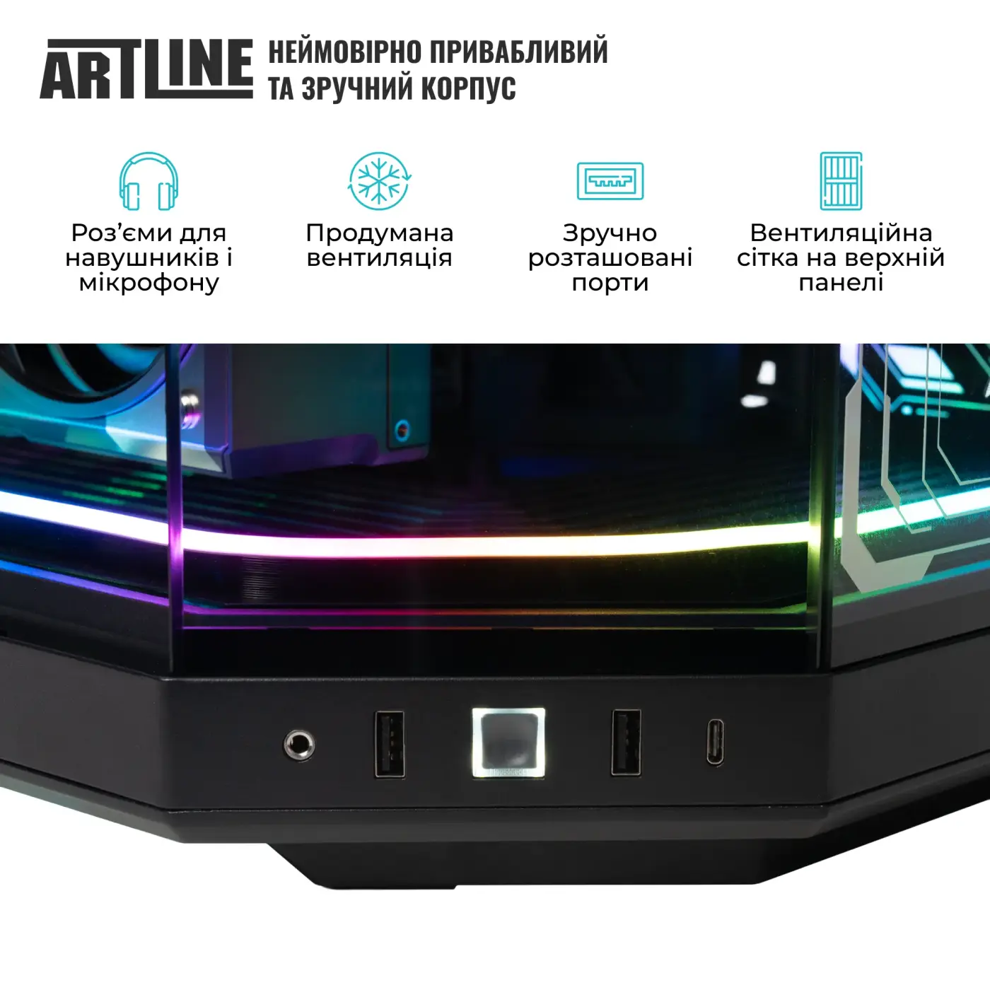 Купити Комп'ютер ARTLINE Gaming Y70B (Y70Bv232) - фото 7