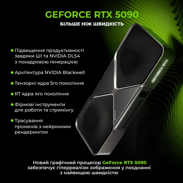 Купити Комп'ютер ARTLINE Gaming Y70B (Y70Bv237) - фото 3