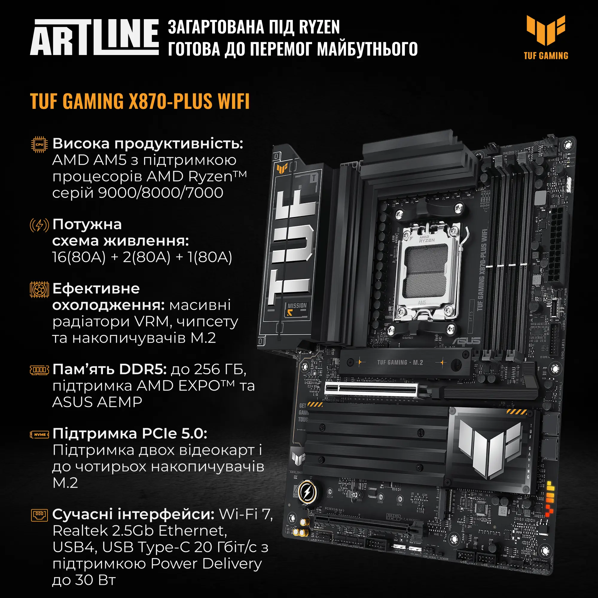 Купити Комп'ютер ARTLINE Gaming Y70B (Y70Bv237) - фото 4