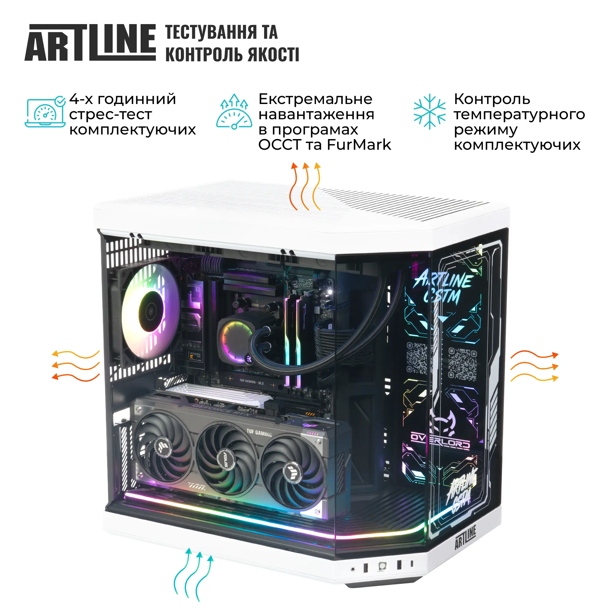 Купить Компьютер ARTLINE Gaming Y70BW (Y70BWv242) - фото 11