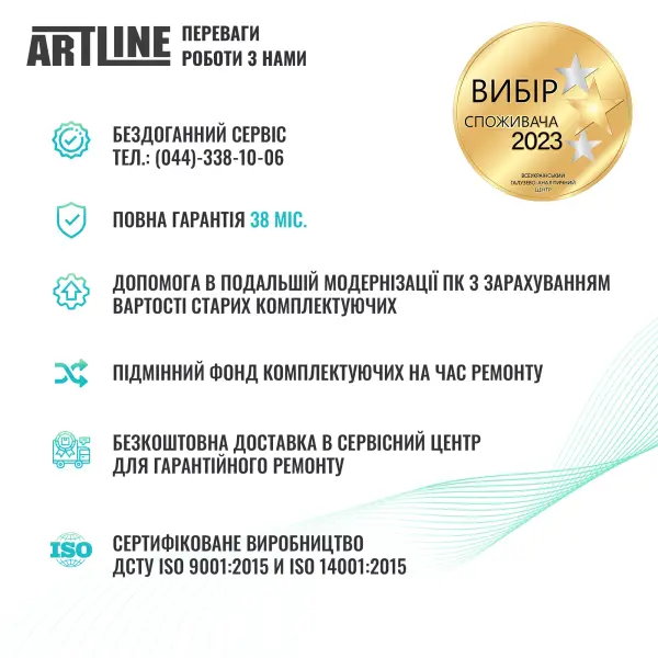 Купити Комп'ютер ARTLINE Gaming Y70B Windows 11 Pro (Y70Bv268Win) - фото 14