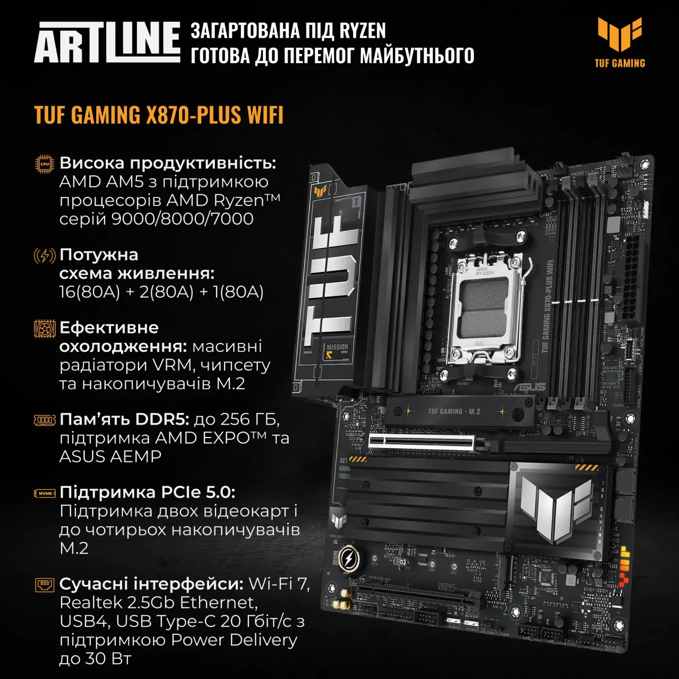 Купити Комп'ютер ARTLINE Gaming Y70B Windows 11 Pro (Y70Bv272Win) - фото 4