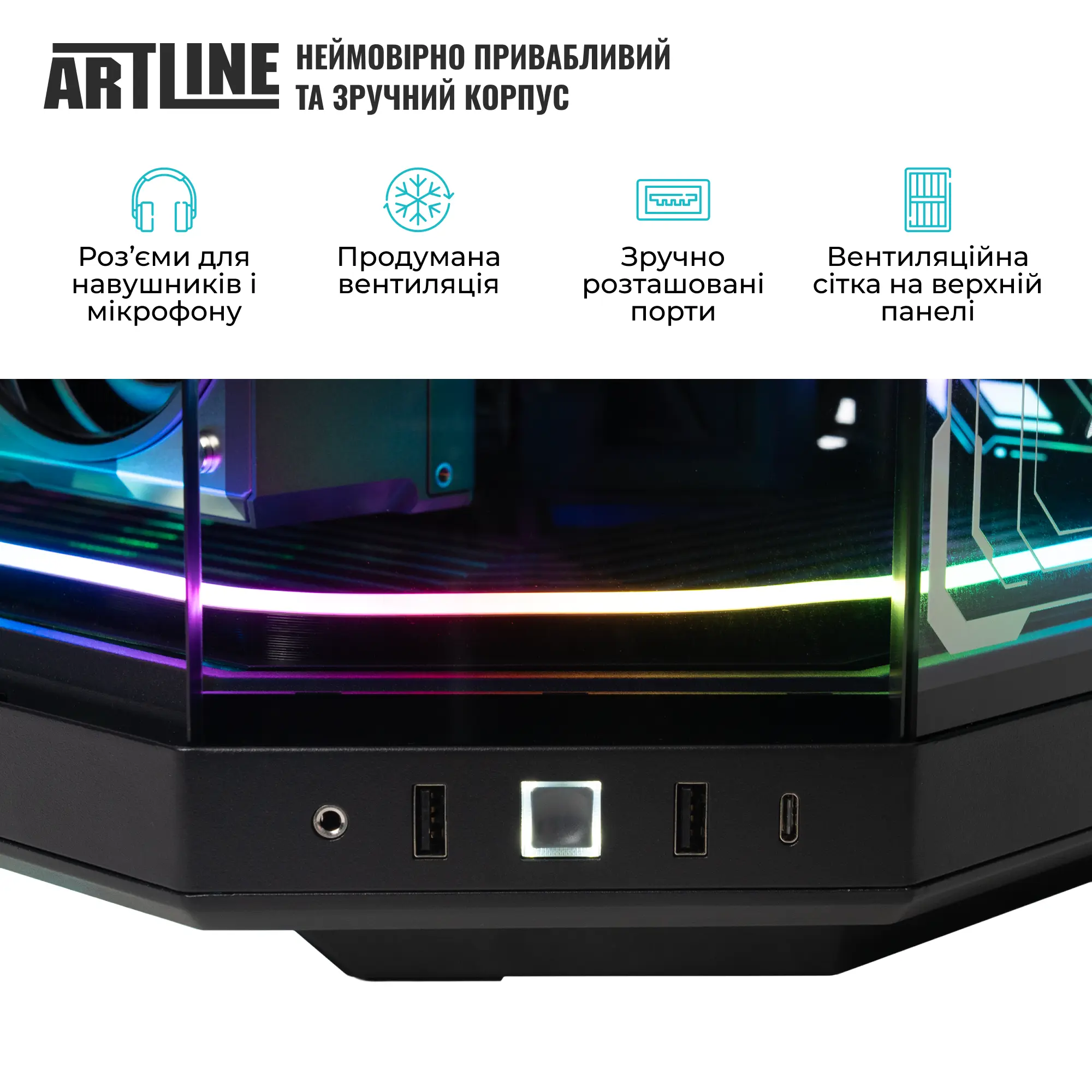 Купити Комп'ютер ARTLINE Gaming Y70B Windows 11 Pro (Y70Bv272Win) - фото 7