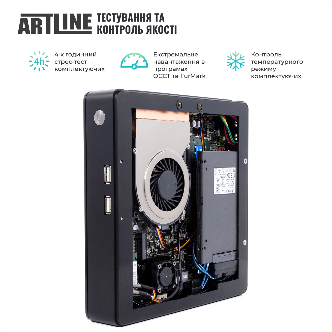 Купить Неттоп ARTLINE Business B16v30 - фото 3