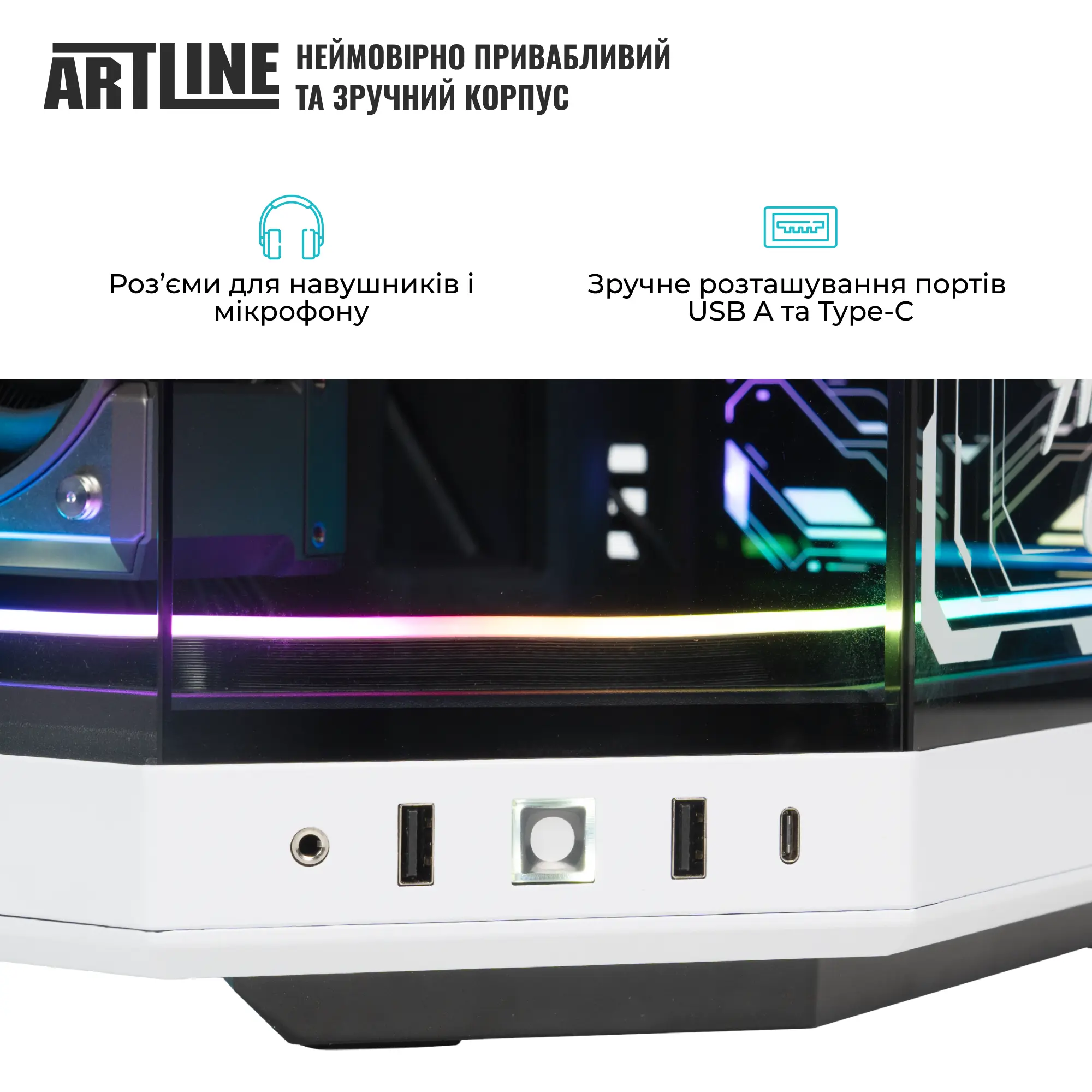 Купить Компьютер ARTLINE Gaming Y70BW Windows 11 Pro (Y70BWv300Win) - фото 7