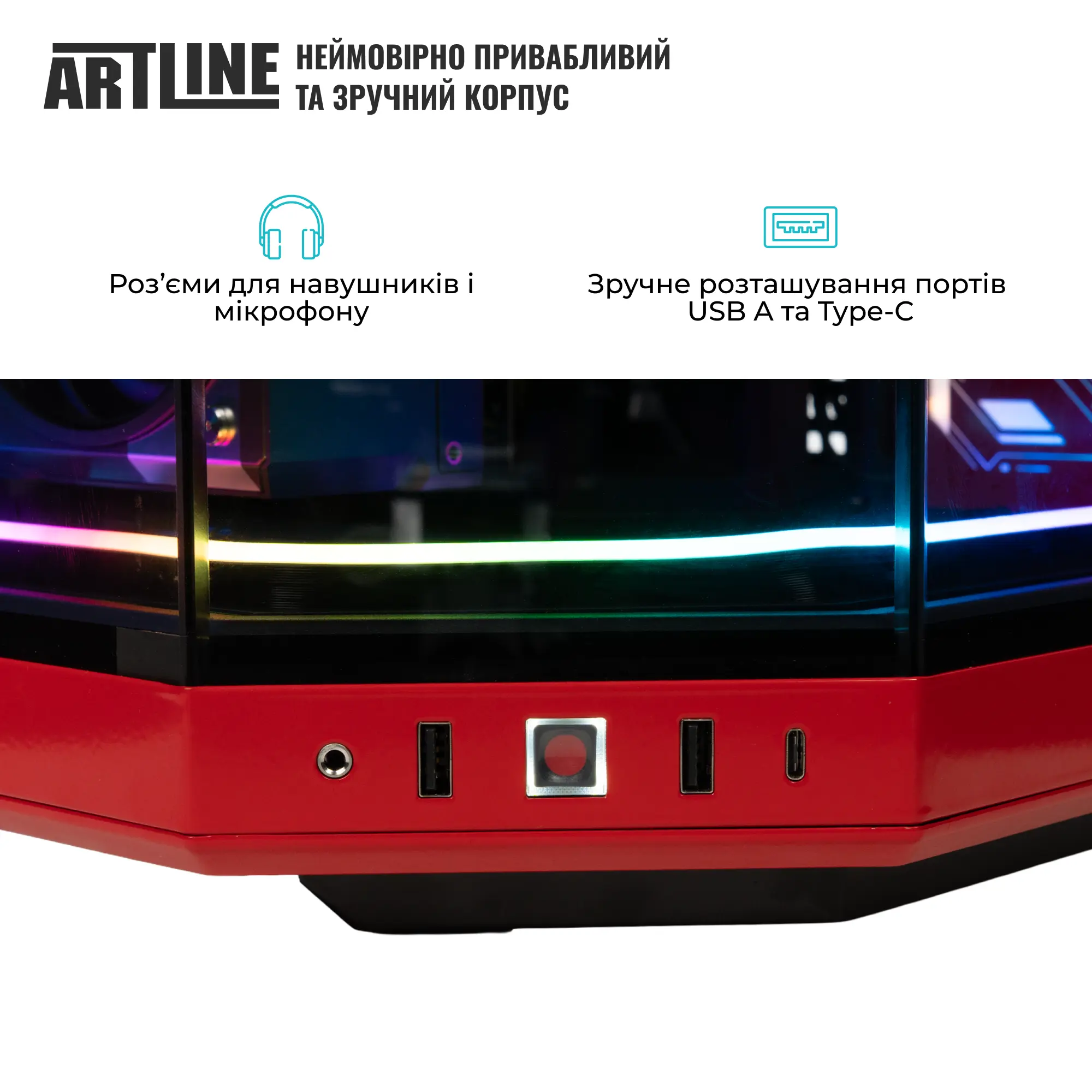 Купить Компьютер ARTLINE Gaming Y70BR (Y70BRv01) - фото 7