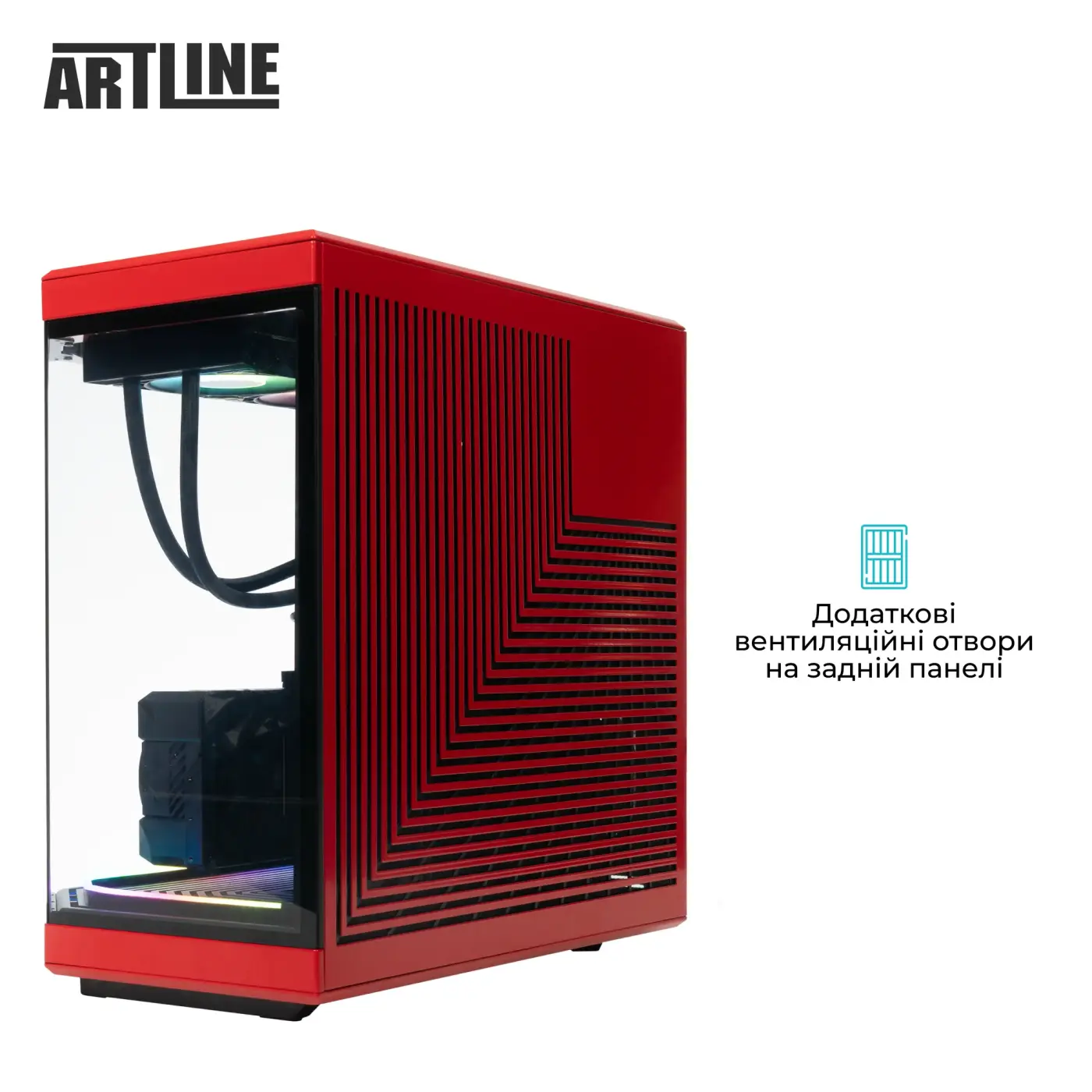 Купить Компьютер ARTLINE Gaming Y70BR (Y70BRv01) - фото 8