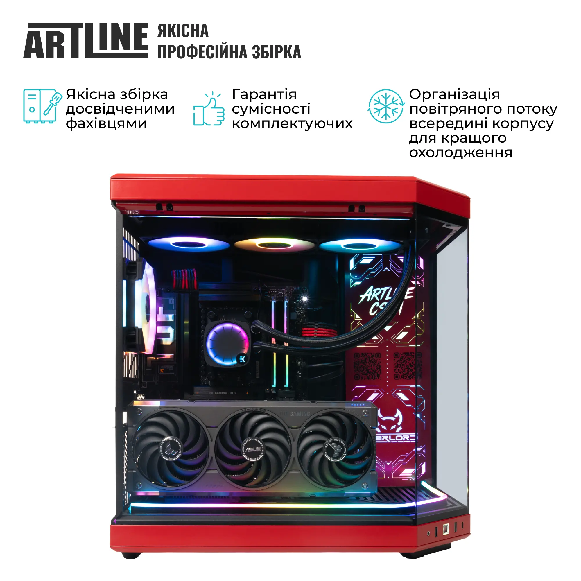 Купить Компьютер ARTLINE Gaming Y70BR (Y70BRv01) - фото 10