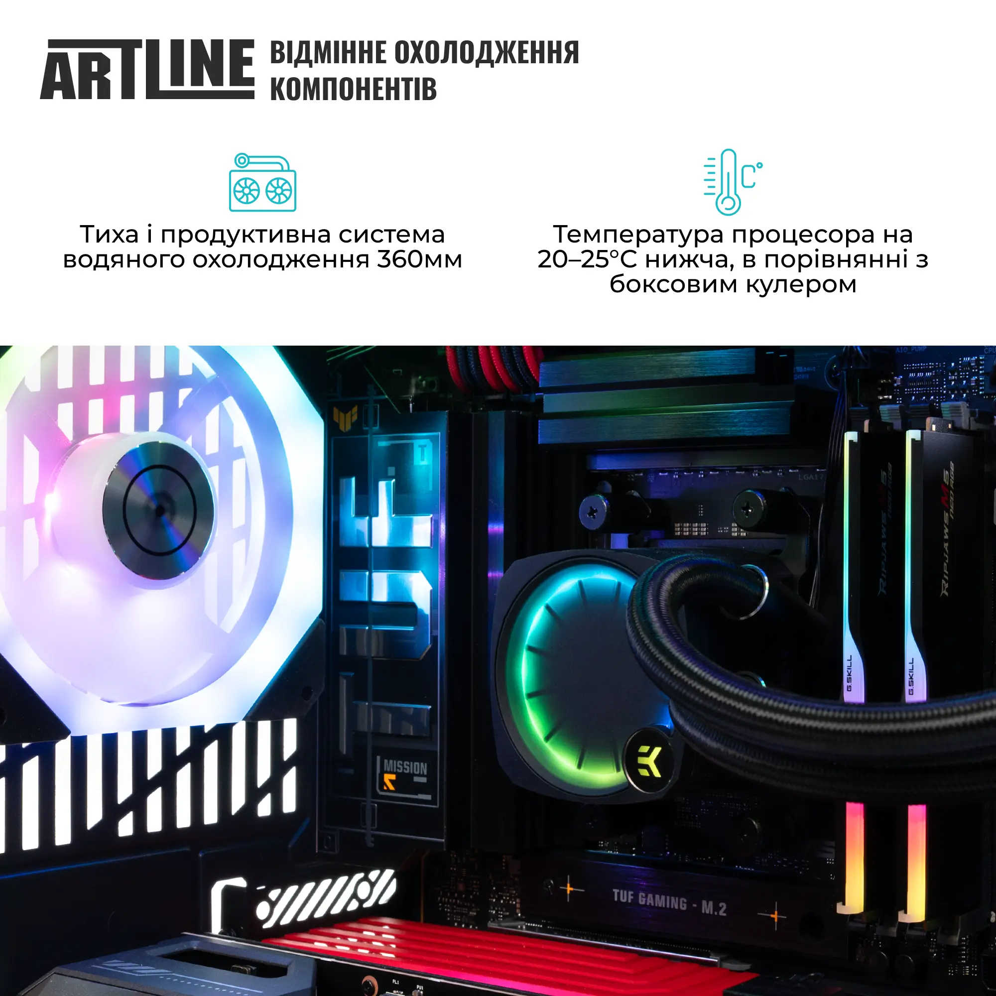 Купить Компьютер ARTLINE Gaming Y70BR (Y70BRv16) - фото 6