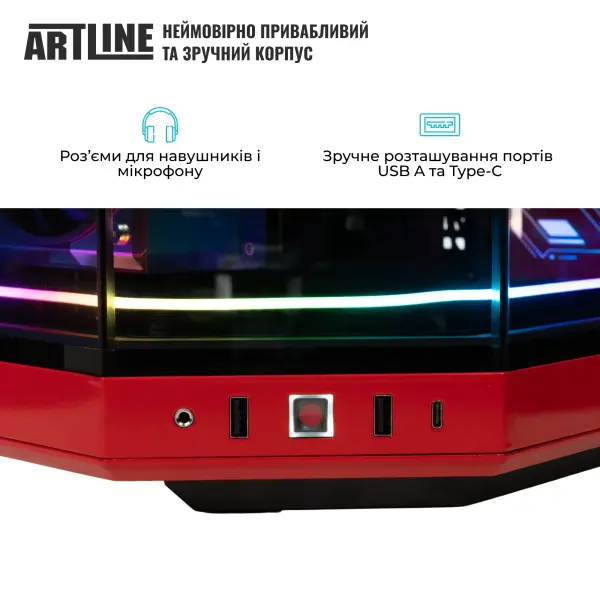 Купить Компьютер ARTLINE Gaming Y70BR Windows 11 Pro (Y70BRv22Win) - фото 7