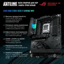 Купити Комп'ютер ARTLINE Gaming Y70BTouch (Y70BTOUCHv42) - фото 4