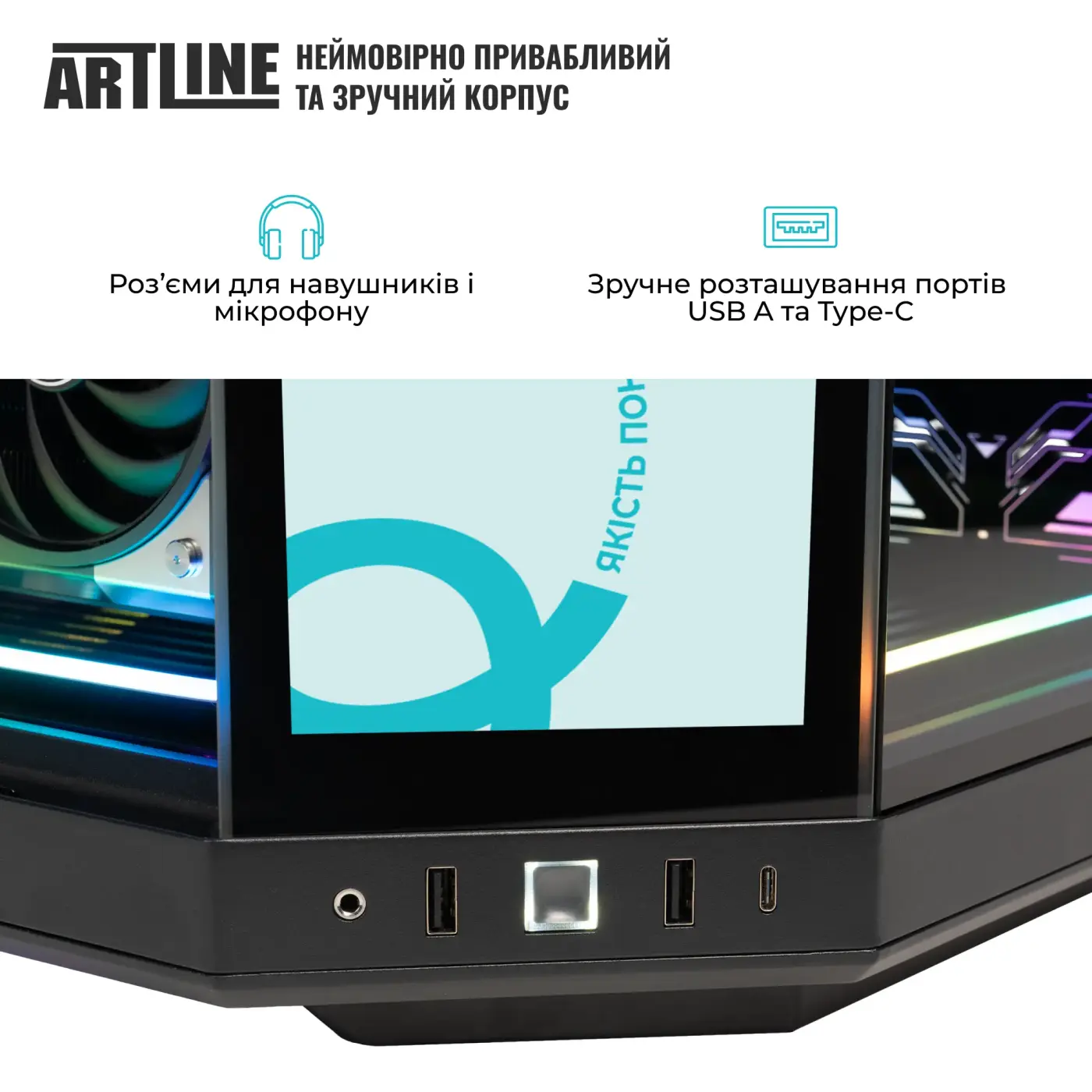 Купити Комп'ютер ARTLINE Gaming Y70BTouch (Y70BTOUCHv43) - фото 7