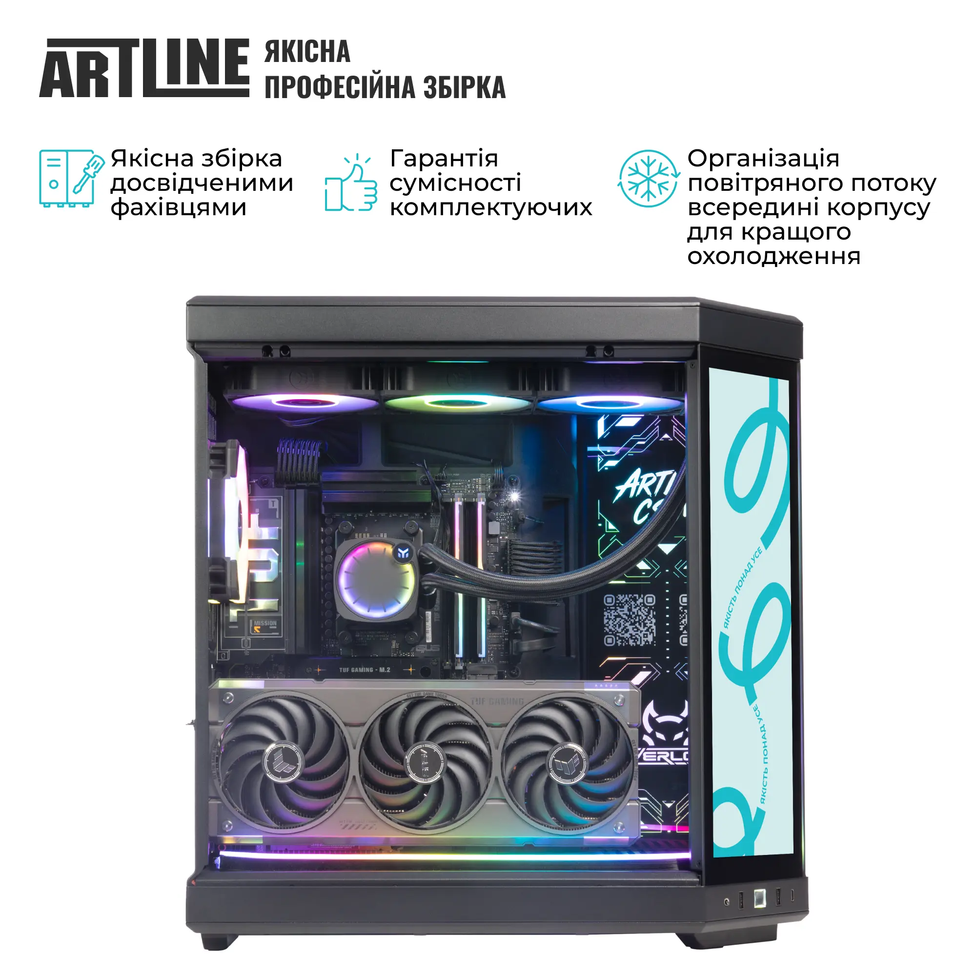 Купити Комп'ютер ARTLINE Gaming Y70BTouch (Y70BTOUCHv43) - фото 9