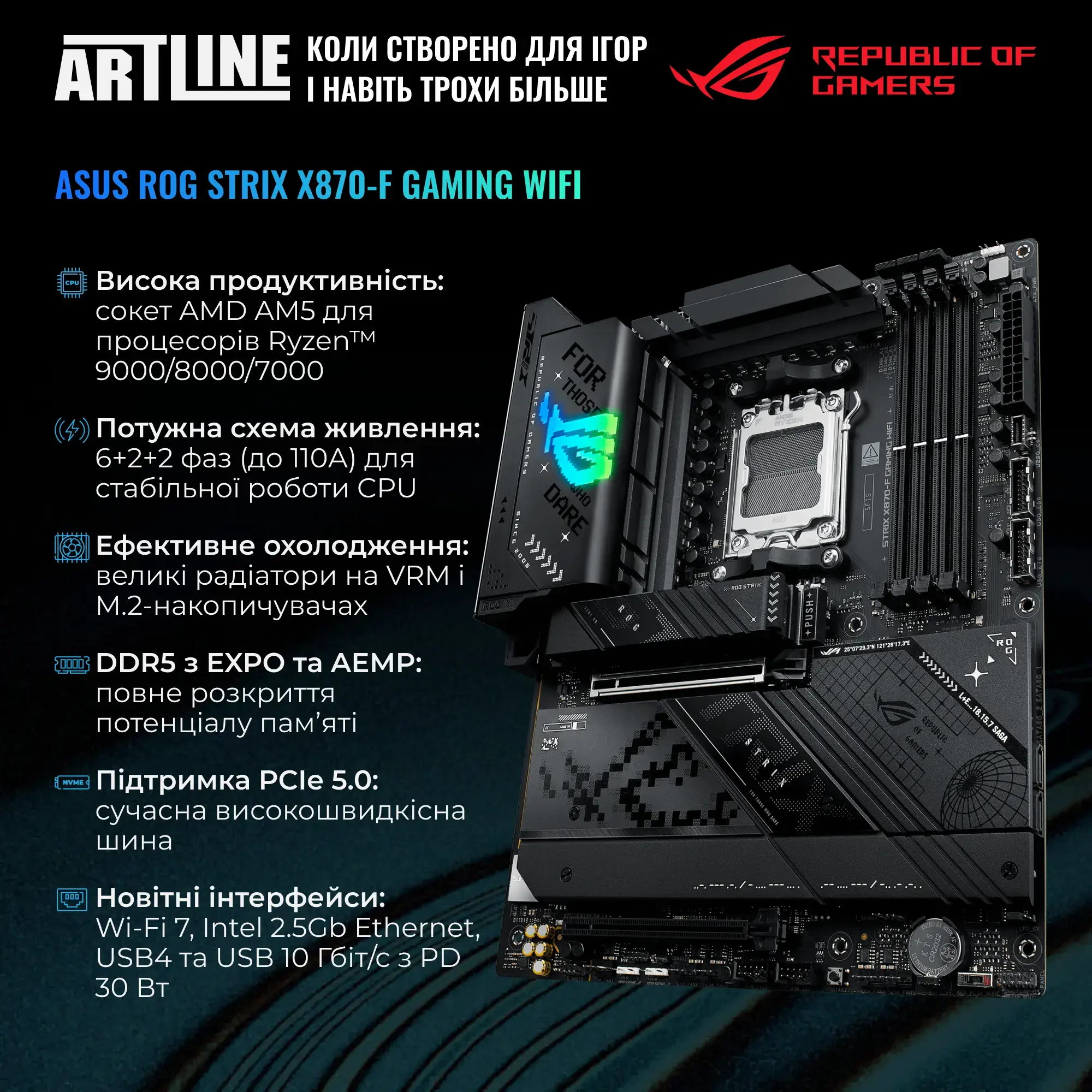 Купити Комп'ютер ARTLINE Gaming Y70BTouch (Y70BTOUCHv45) - фото 4