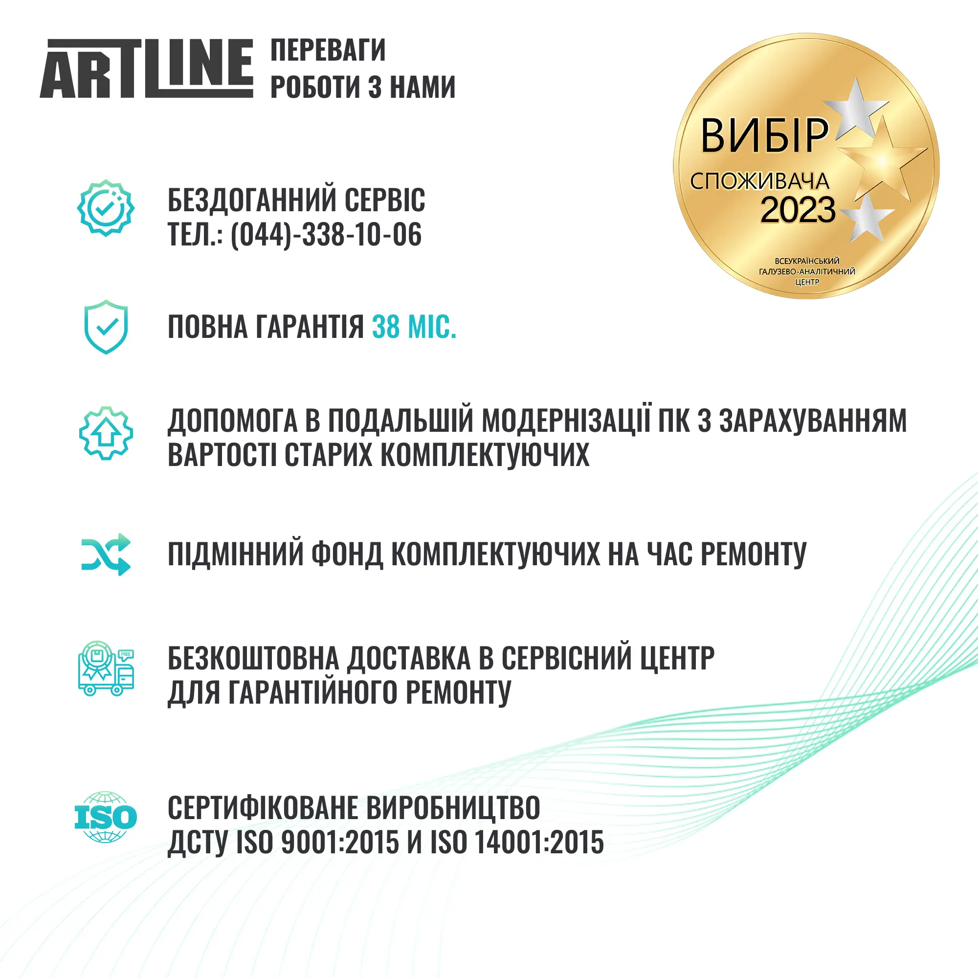 Купити Комп'ютер ARTLINE Gaming Y70BTouch (Y70BTOUCHv45) - фото 11