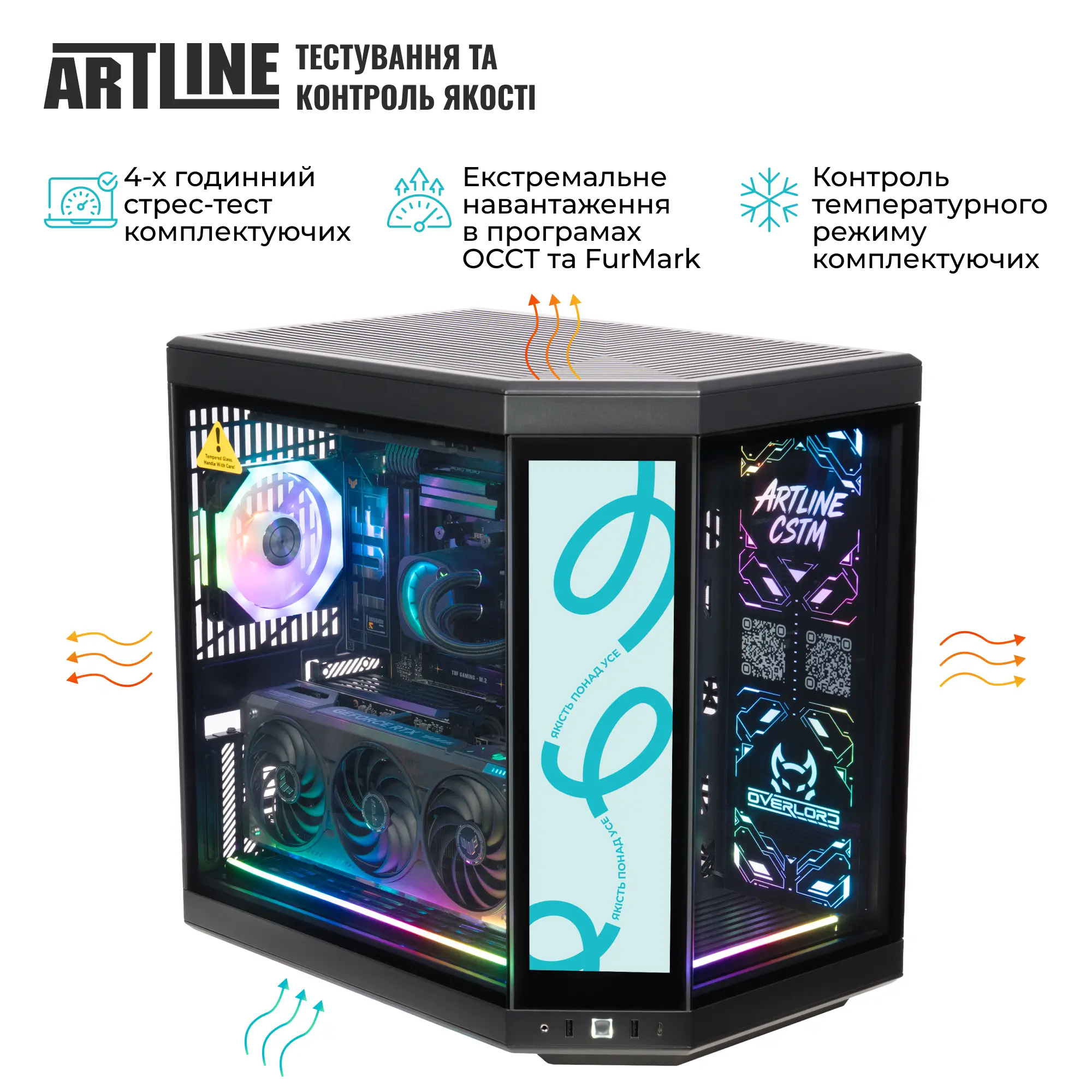 Купити Комп'ютер ARTLINE Gaming Y70BTouch (Y70BTOUCHv49) - фото 10