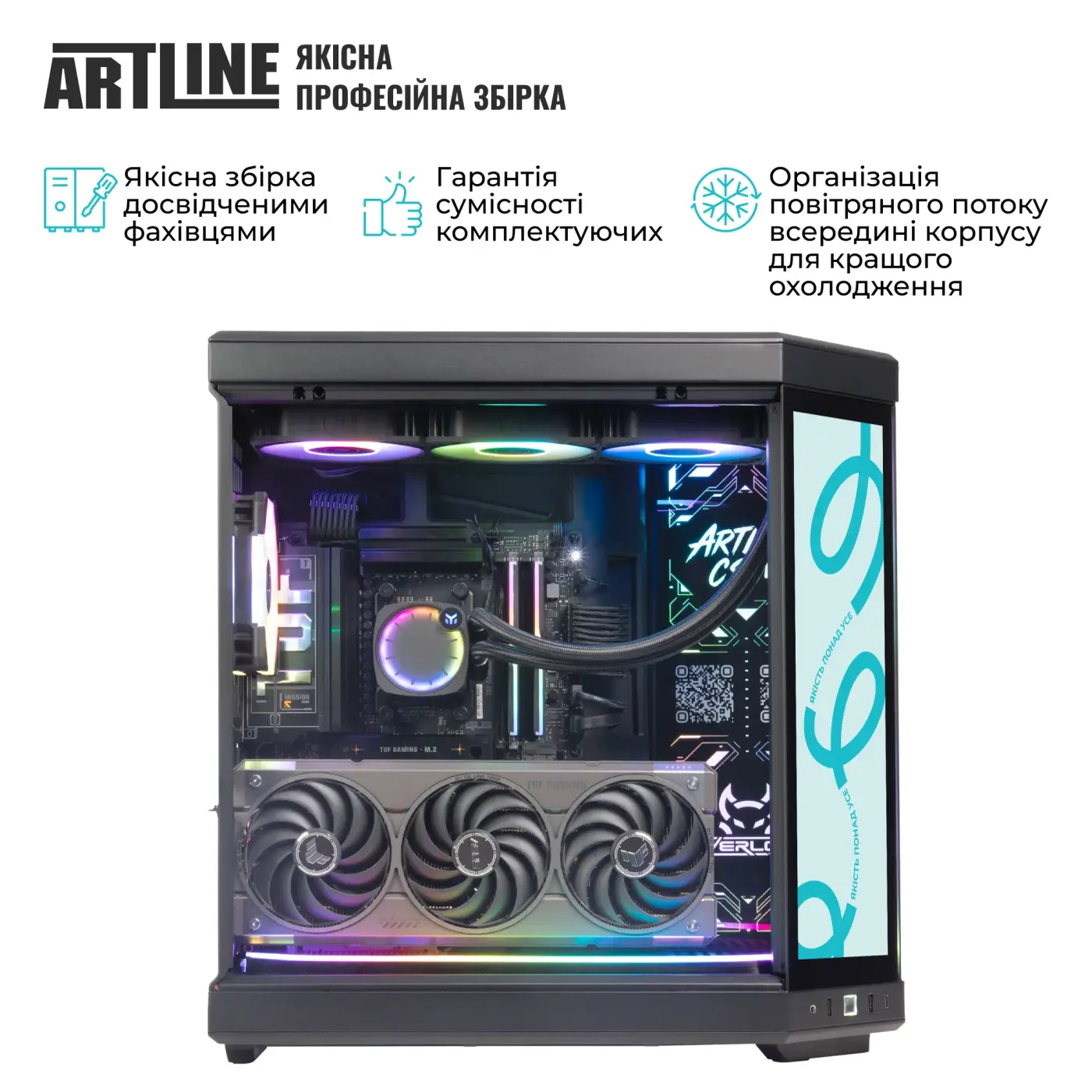 Купити Комп'ютер ARTLINE Gaming Y70BTouch Windows 11 Pro (Y70BTOUCHv50Win) - фото 9